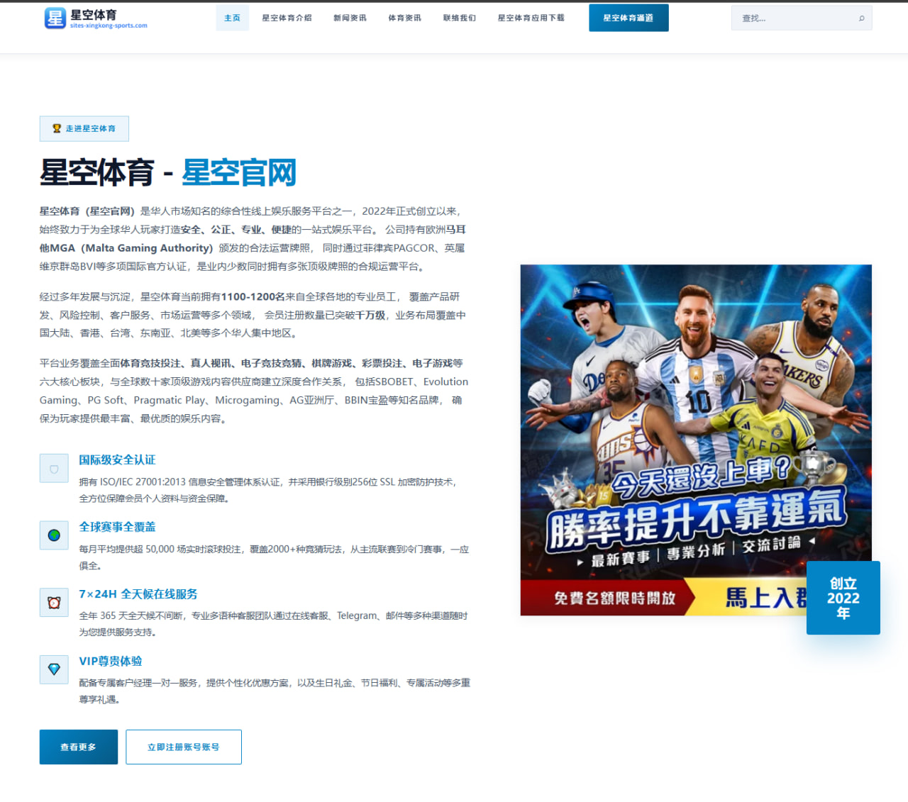 杨瀚森夏联两场数据对比下篮下终结能力如何经受全面检验（WukongSports）